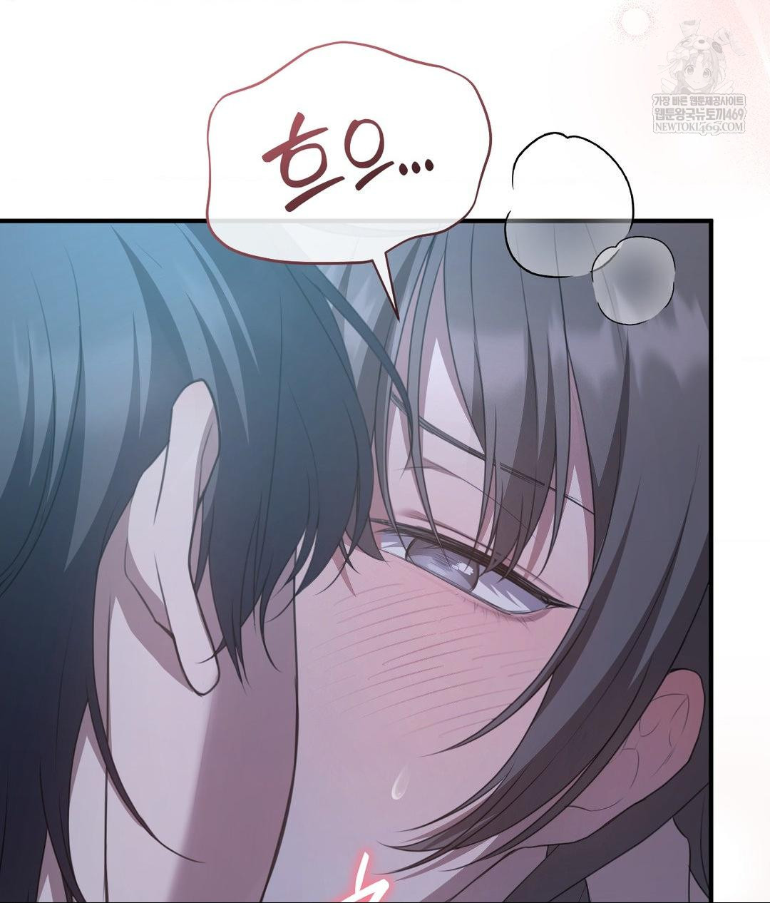 That Kind of Thing Happened Raw - Chapter 26 Page 140