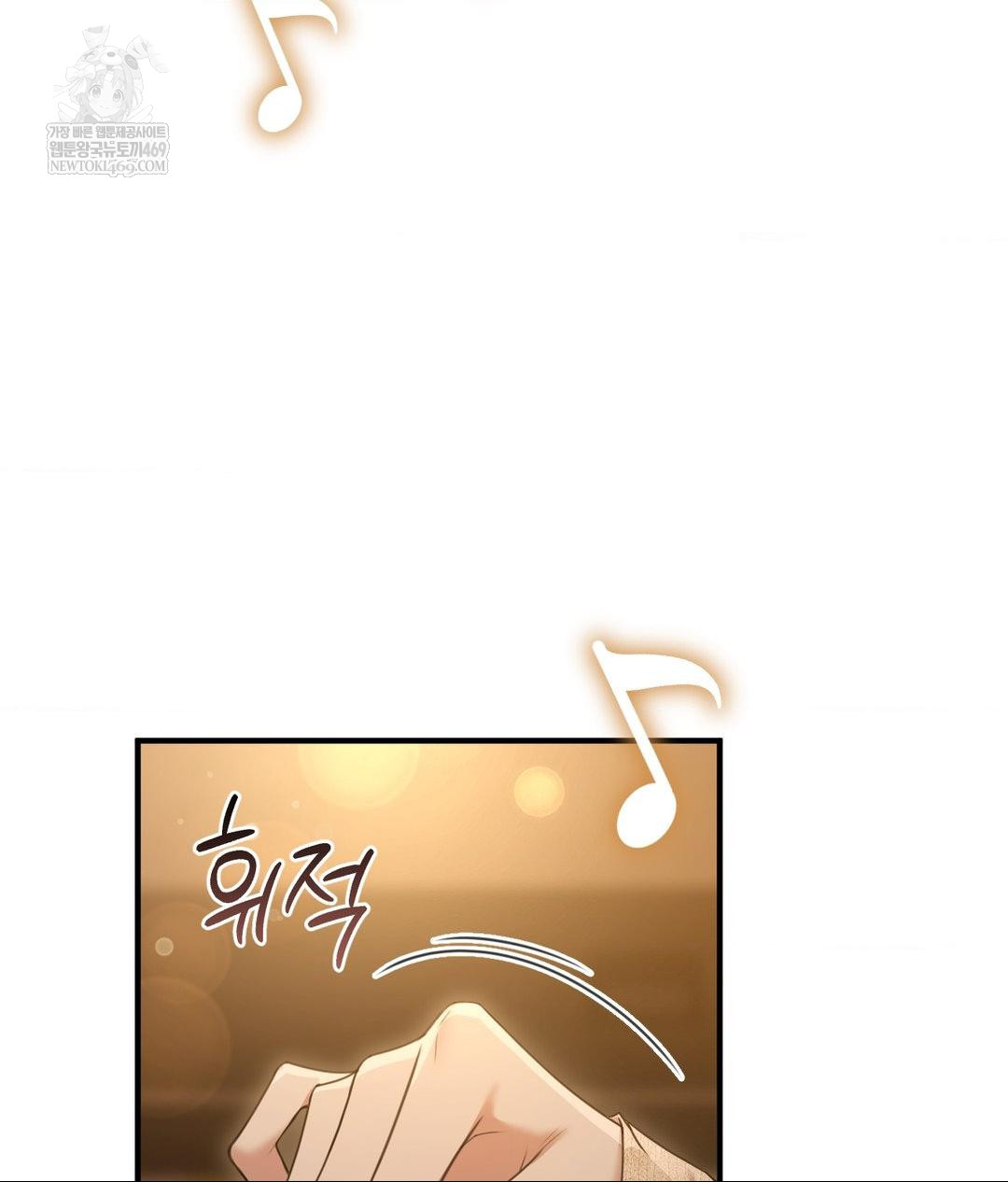 That Kind of Thing Happened Raw - Chapter 26 Page 26