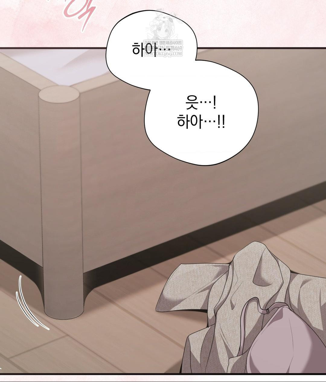 That Kind of Thing Happened Raw - Chapter 27 Page 102