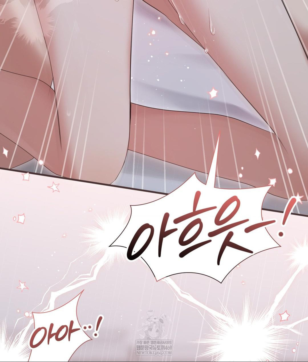 That Kind of Thing Happened Raw - Chapter 27 Page 116