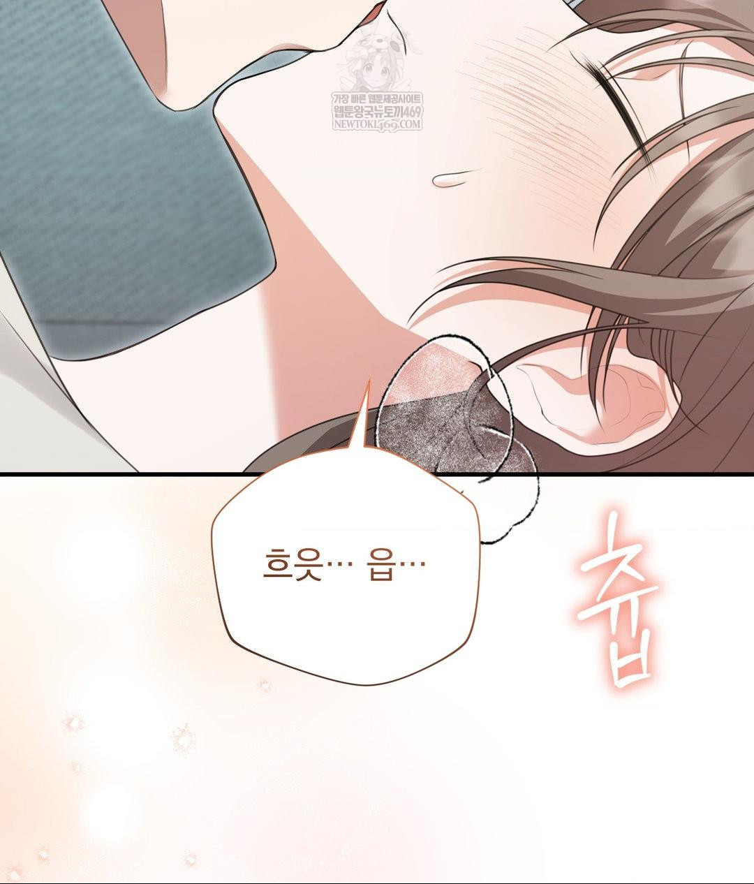 That Kind of Thing Happened Raw - Chapter 27 Page 54