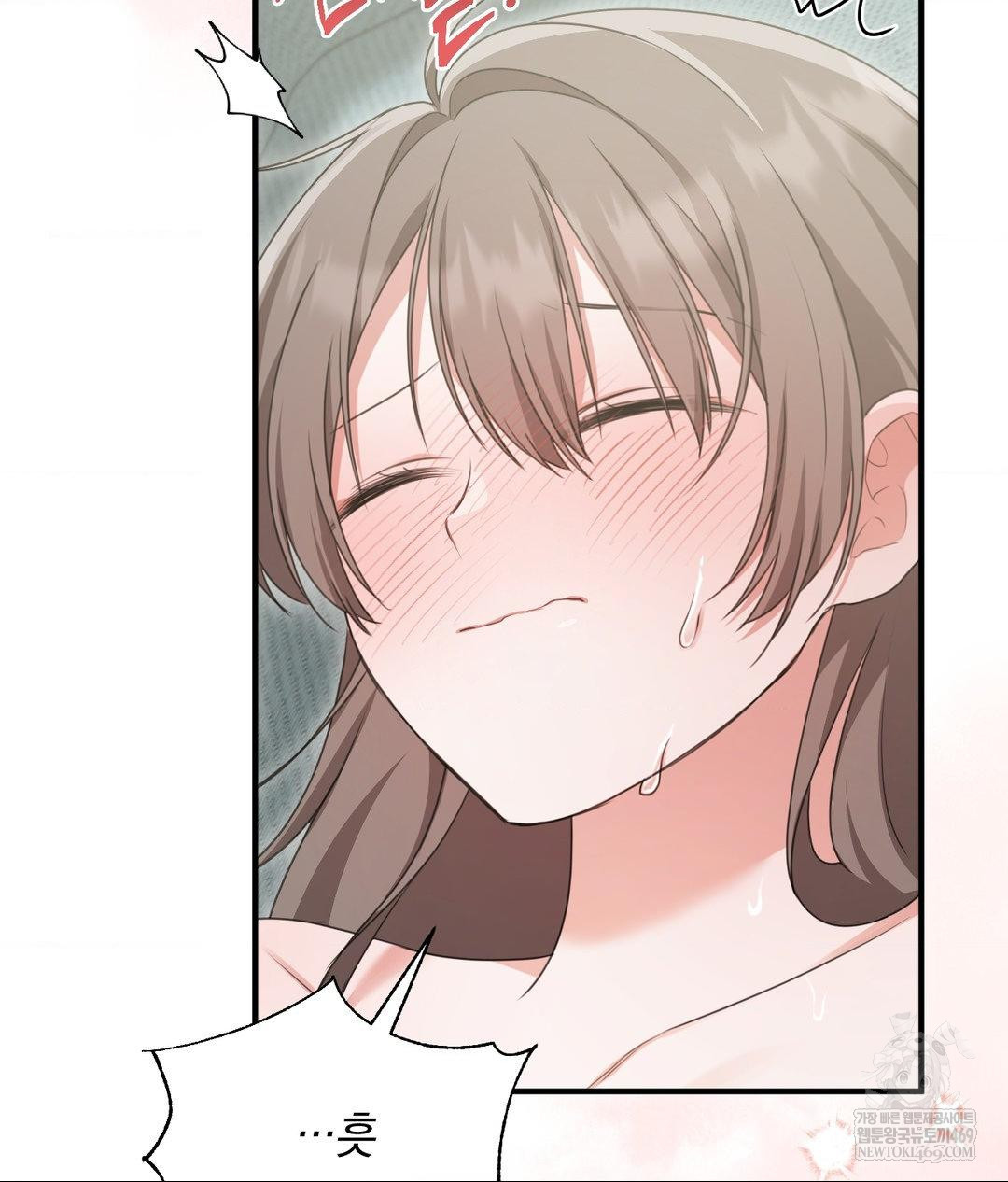 That Kind of Thing Happened Raw - Chapter 27 Page 69