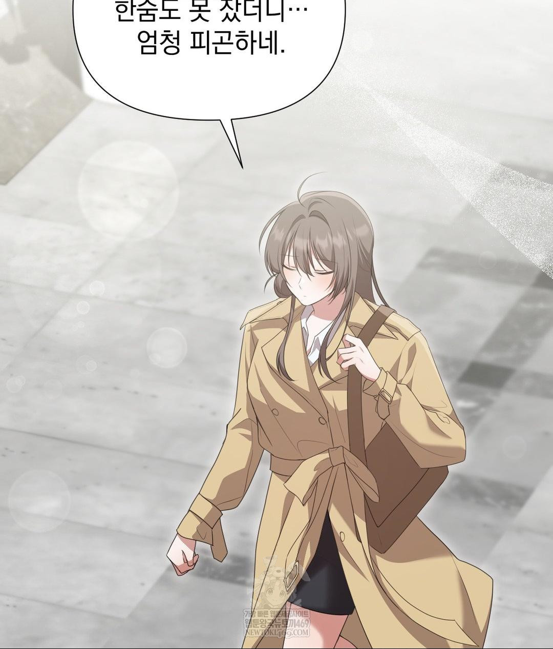 That Kind of Thing Happened Raw - Chapter 28 Page 74