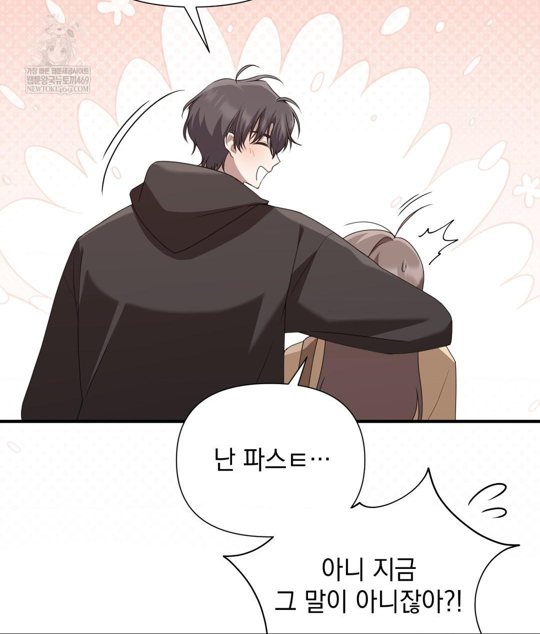 That Kind of Thing Happened Raw - Chapter 28 Page 97