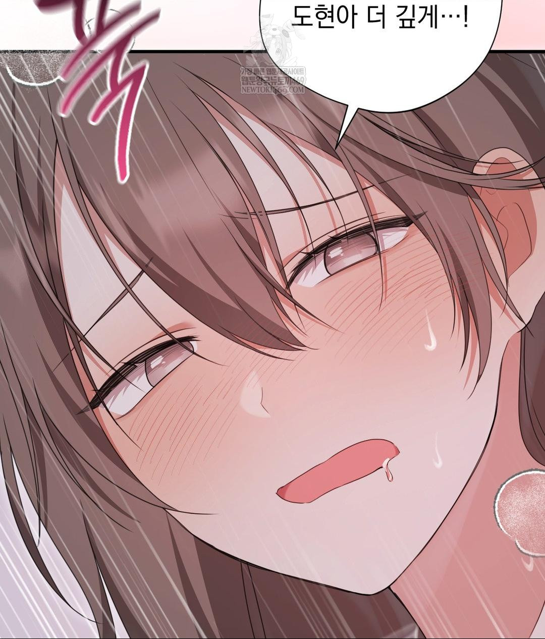 That Kind of Thing Happened Raw - Chapter 29 Page 104