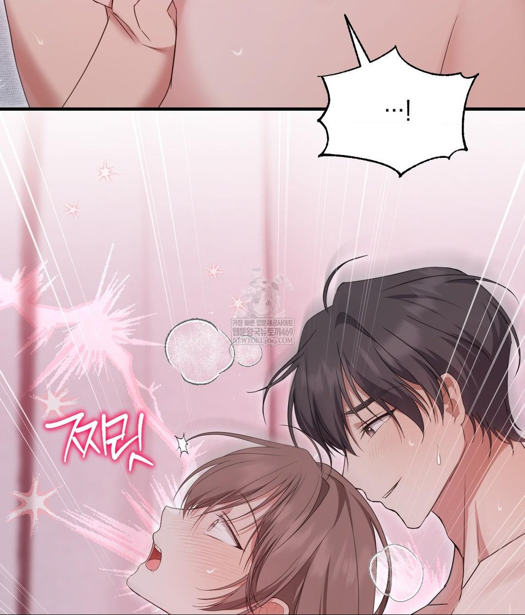 That Kind of Thing Happened Raw - Chapter 29 Page 107