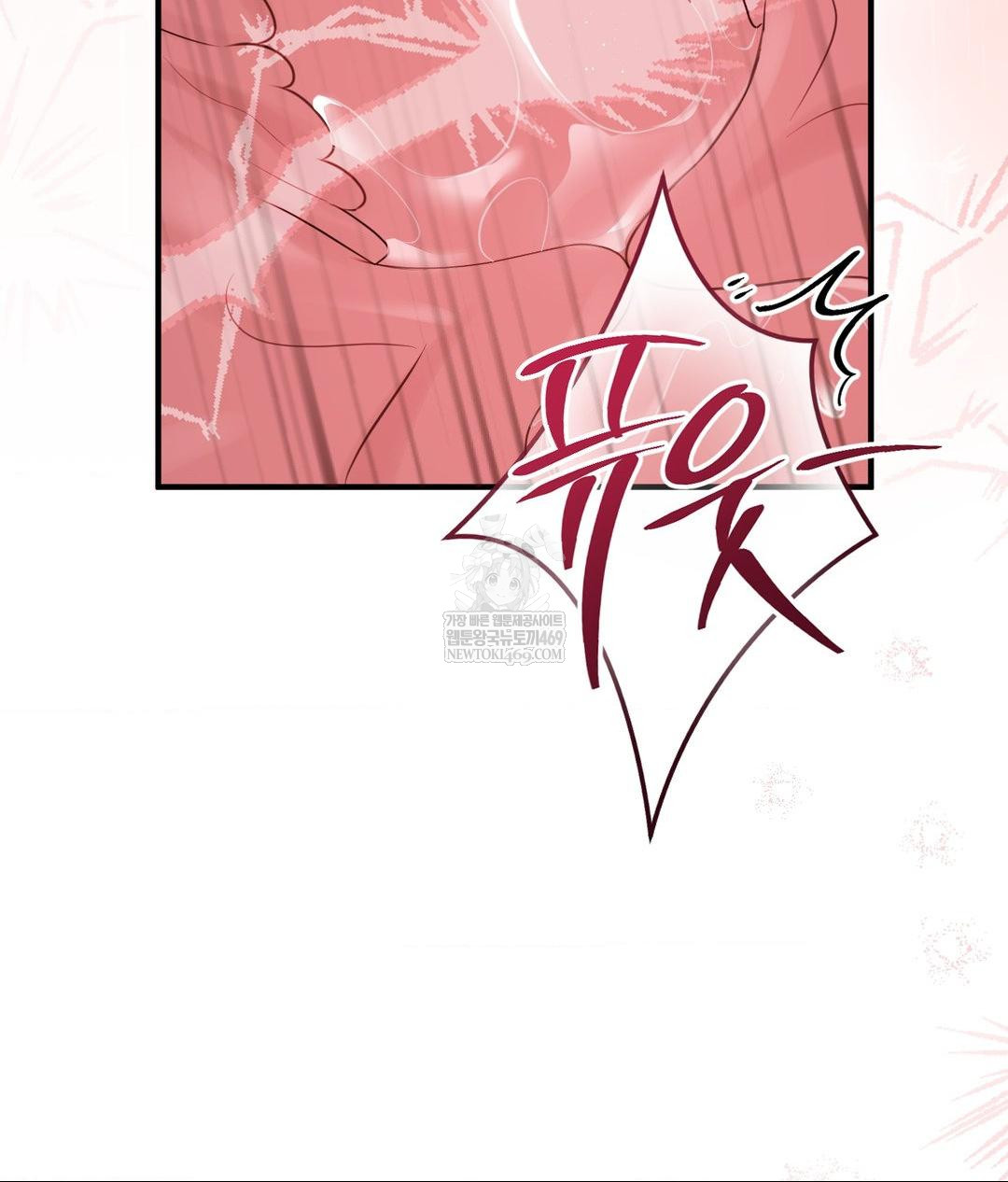 That Kind of Thing Happened Raw - Chapter 29 Page 124