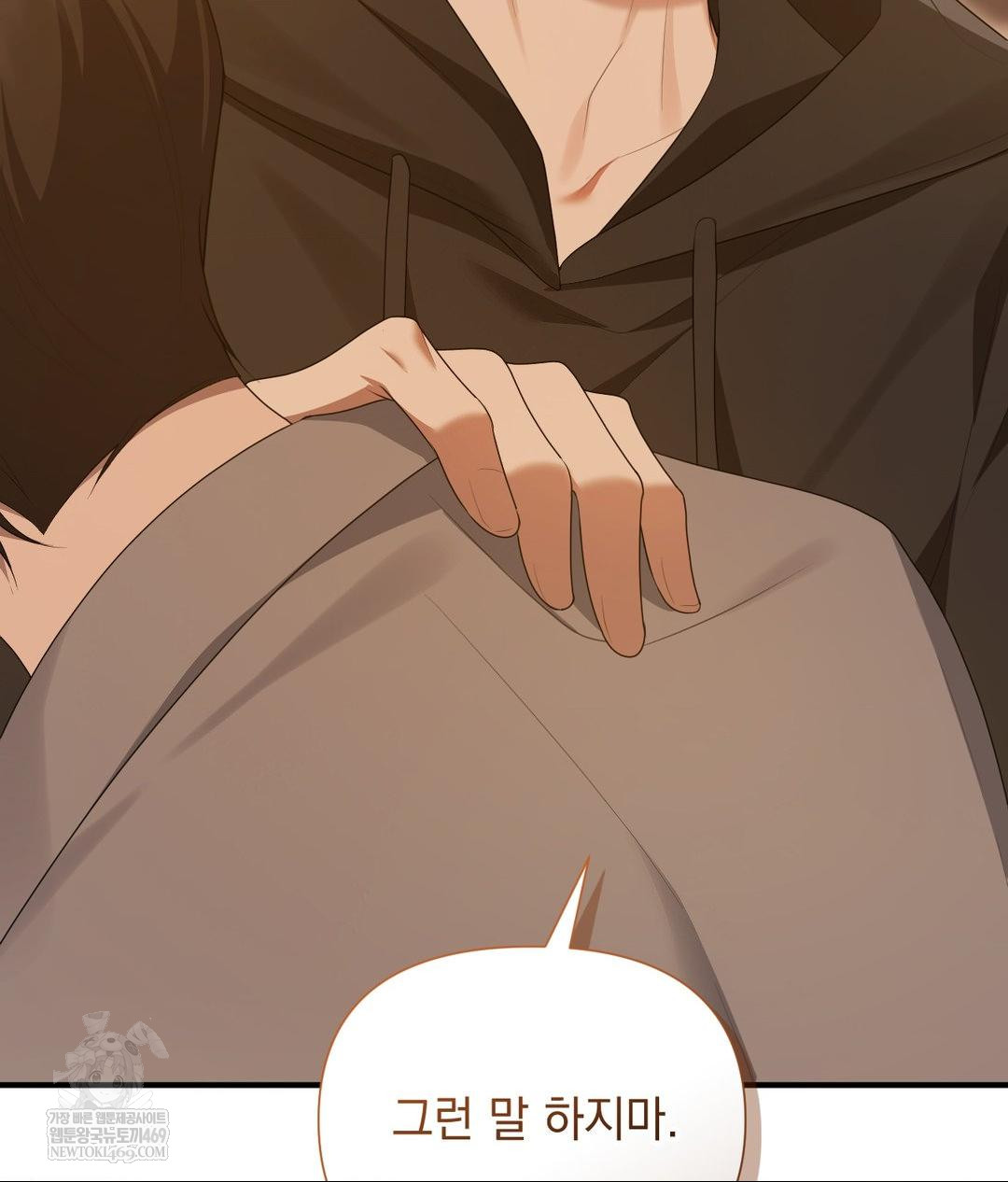 That Kind of Thing Happened Raw - Chapter 29 Page 21