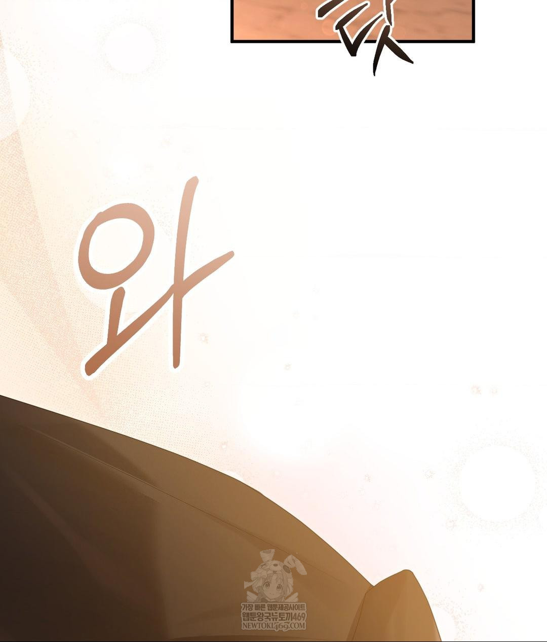 That Kind of Thing Happened Raw - Chapter 29 Page 45