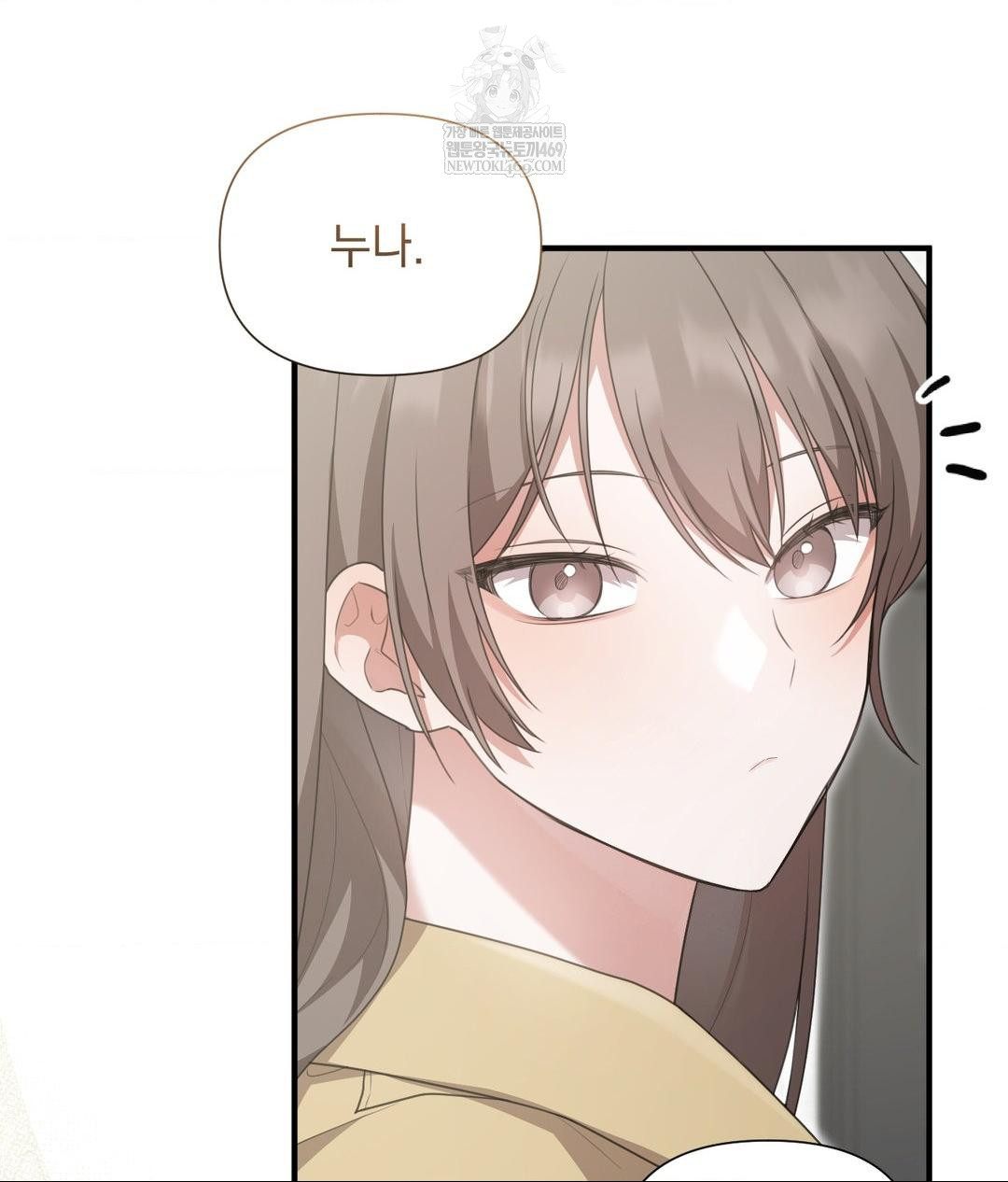 That Kind of Thing Happened Raw - Chapter 30 Page 39