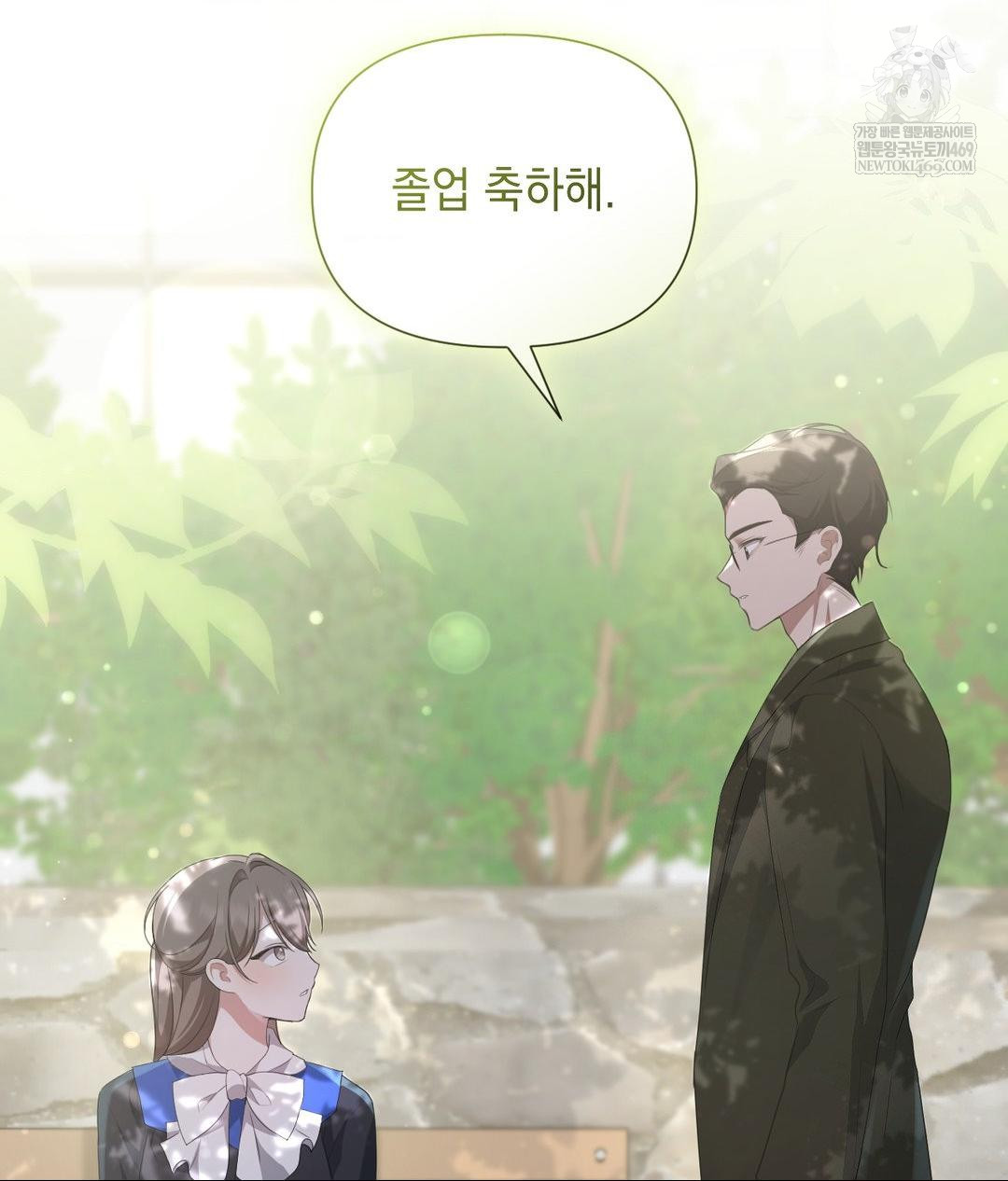 That Kind of Thing Happened Raw - Chapter 30 Page 54