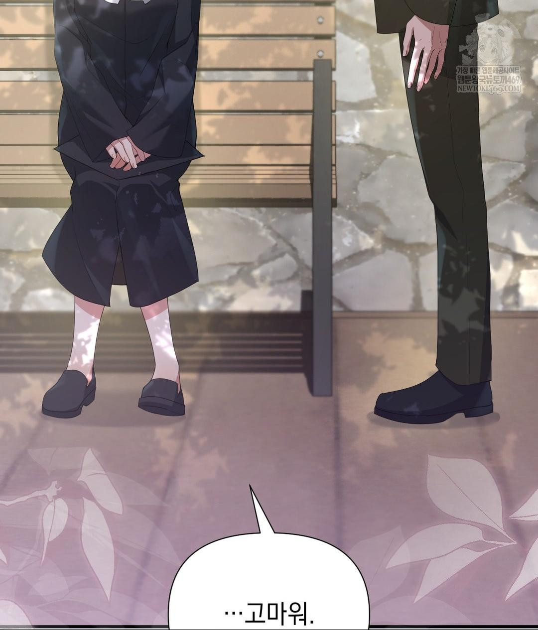 That Kind of Thing Happened Raw - Chapter 30 Page 55