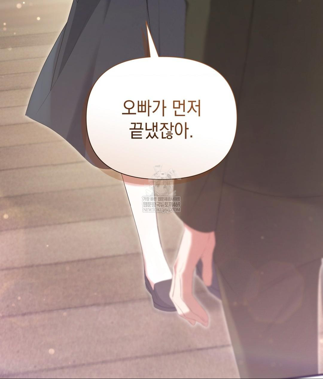 That Kind of Thing Happened Raw - Chapter 30 Page 67