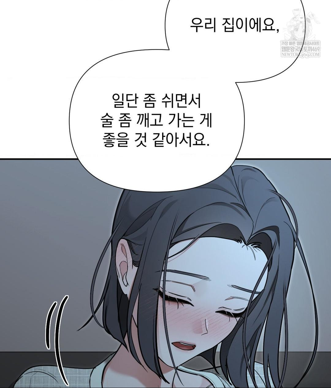 That Kind of Thing Happened Raw - Chapter 31 Page 117