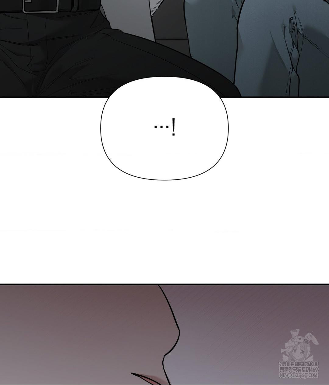 That Kind of Thing Happened Raw - Chapter 31 Page 138