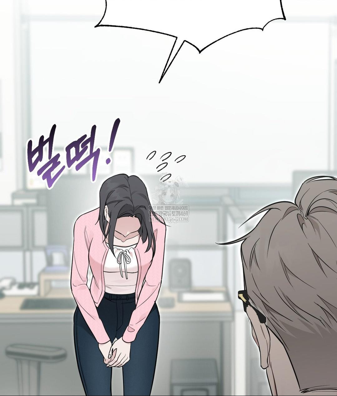 That Kind of Thing Happened Raw - Chapter 31 Page 32