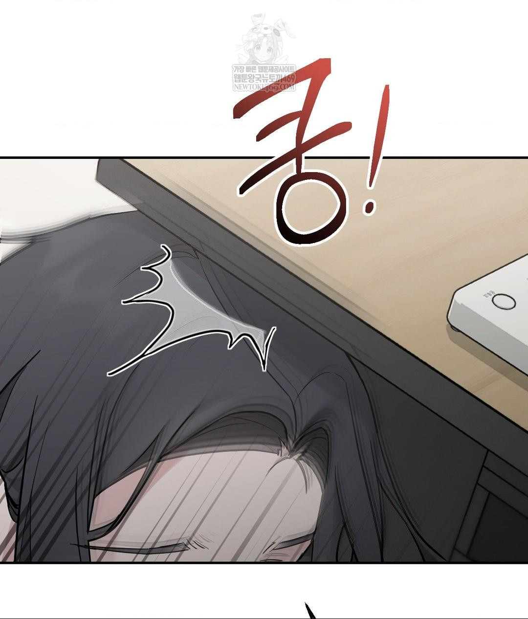 That Kind of Thing Happened Raw - Chapter 31 Page 51