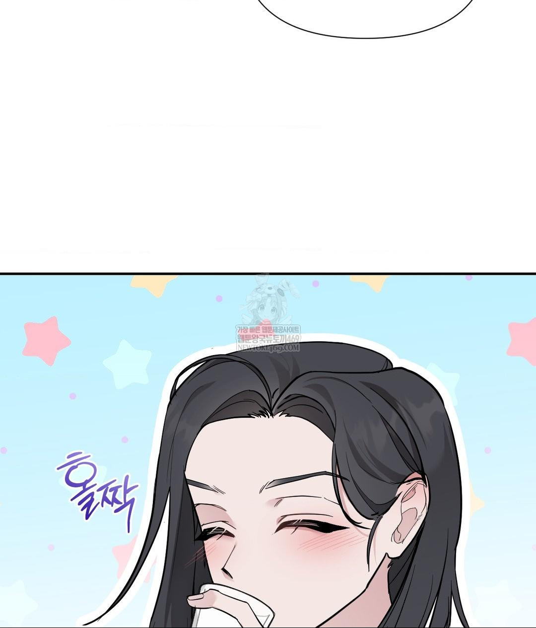 That Kind of Thing Happened Raw - Chapter 31 Page 88