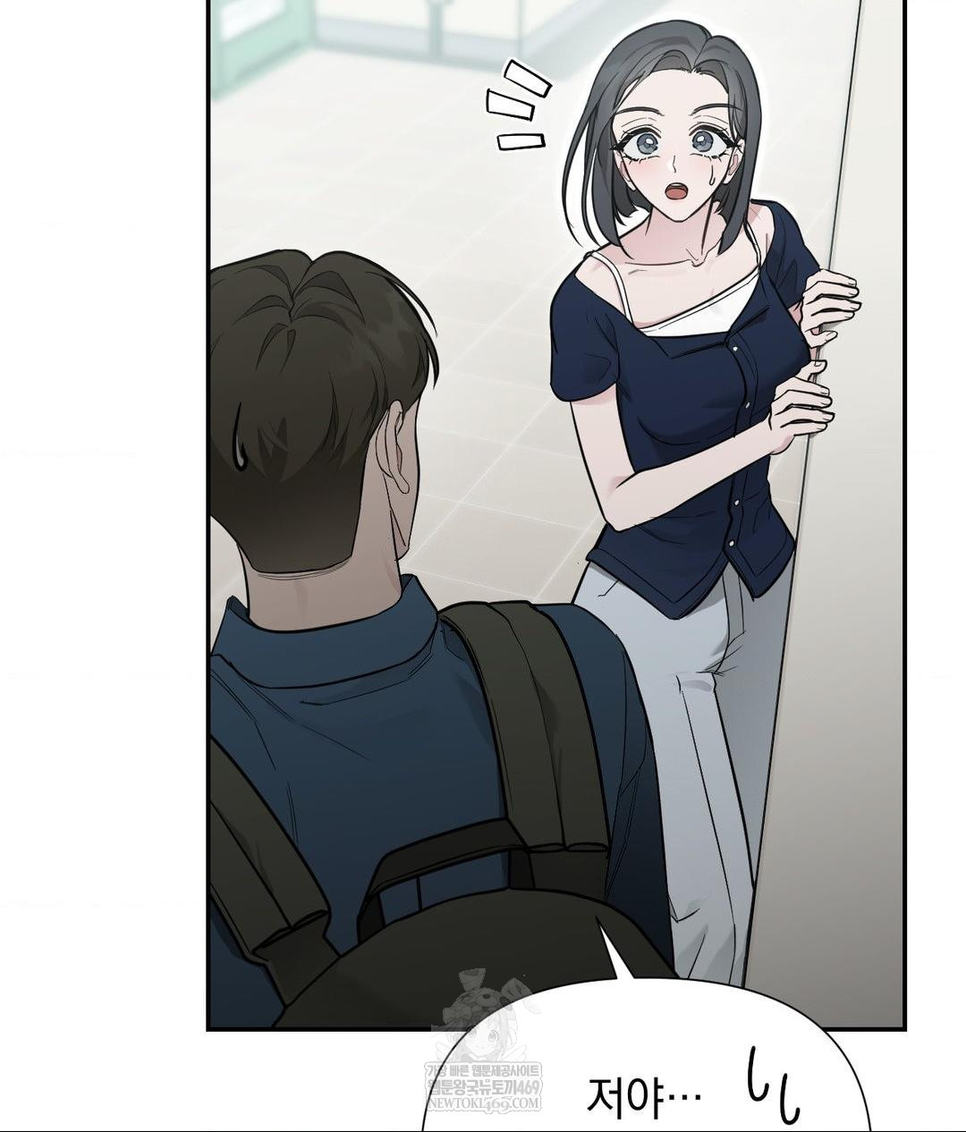 That Kind of Thing Happened Raw - Chapter 32 Page 47