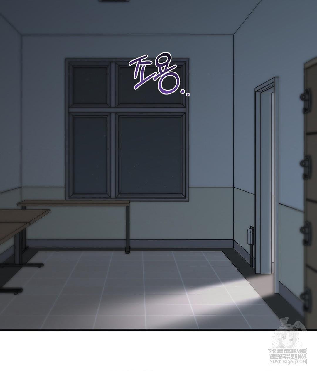 That Kind of Thing Happened Raw - Chapter 32 Page 83