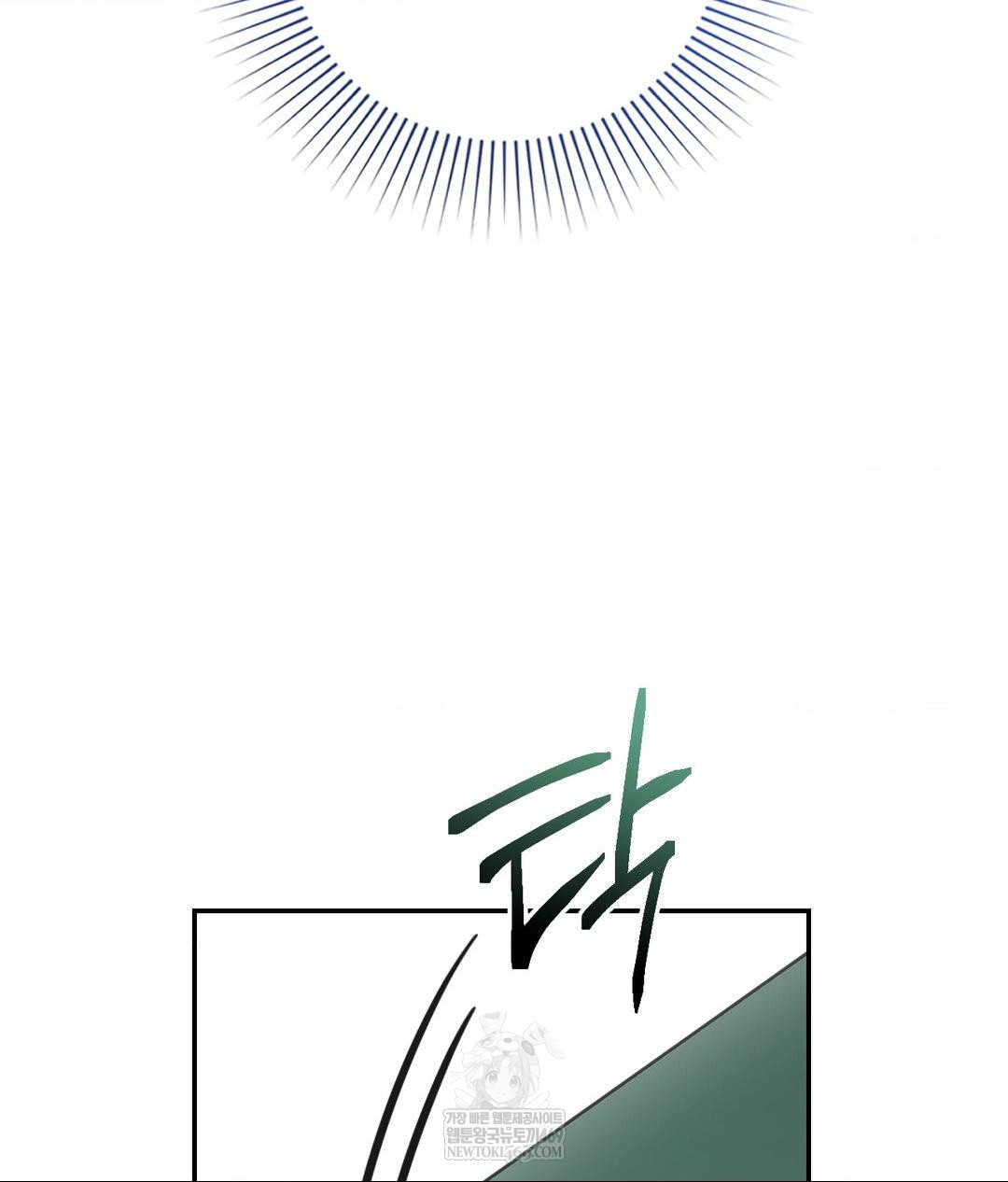 That Kind of Thing Happened Raw - Chapter 32 Page 94