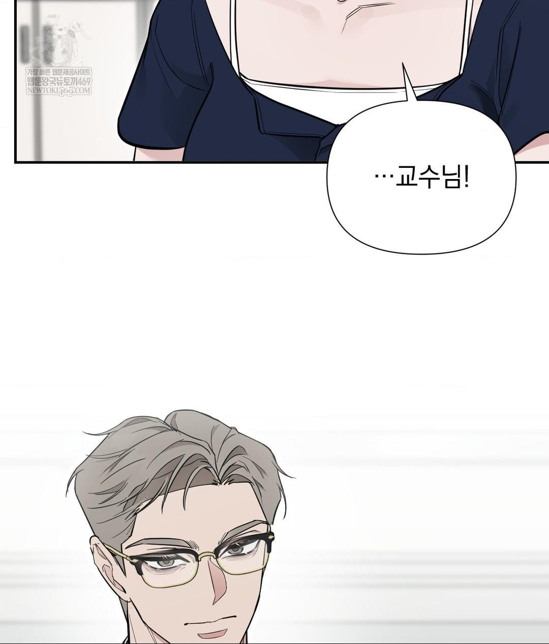 That Kind of Thing Happened Raw - Chapter 32 Page 97