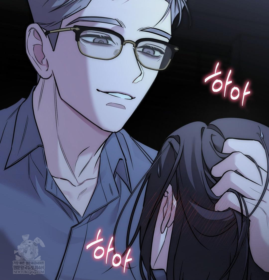 That Kind of Thing Happened Raw - Chapter 33 Page 100