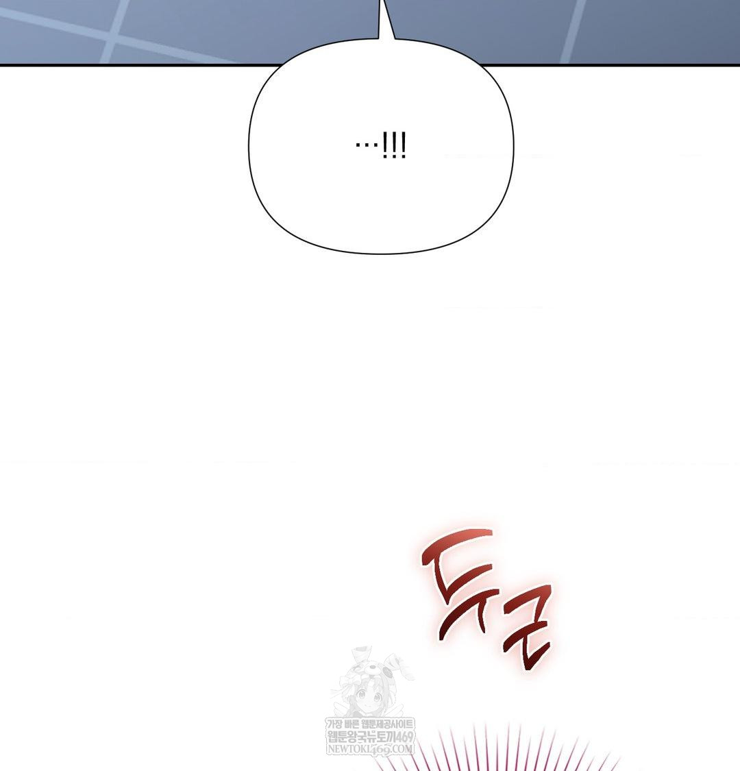 That Kind of Thing Happened Raw - Chapter 33 Page 39