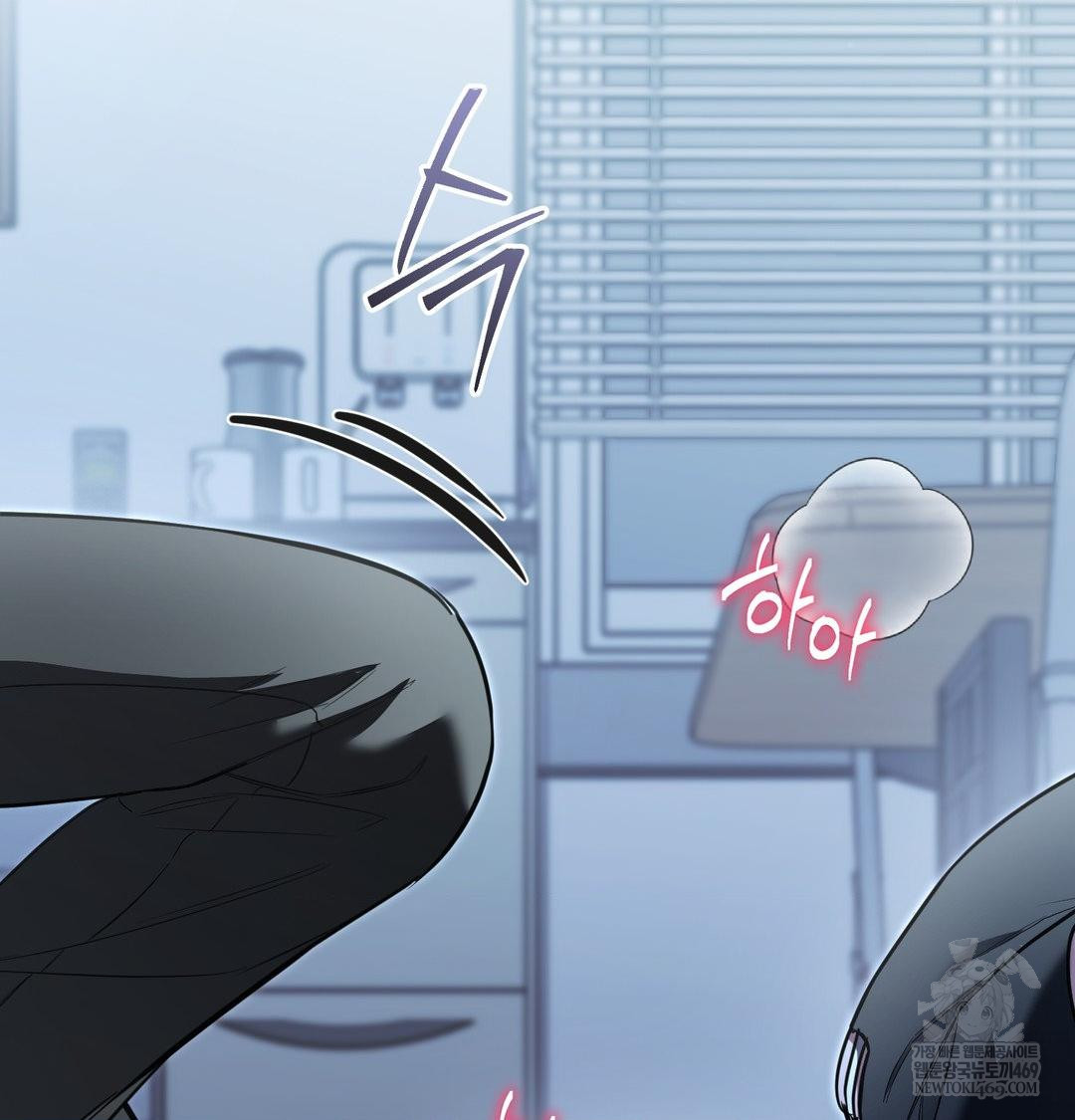 That Kind of Thing Happened Raw - Chapter 33 Page 51