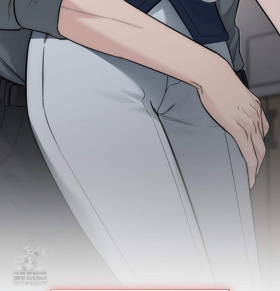 That Kind of Thing Happened Raw - Chapter 33 Page 6