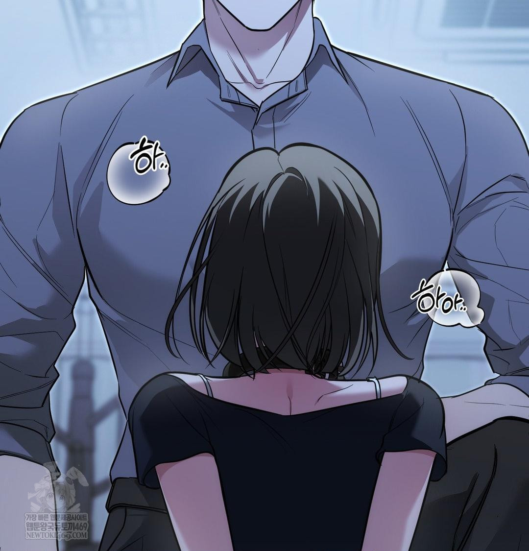 That Kind of Thing Happened Raw - Chapter 33 Page 67