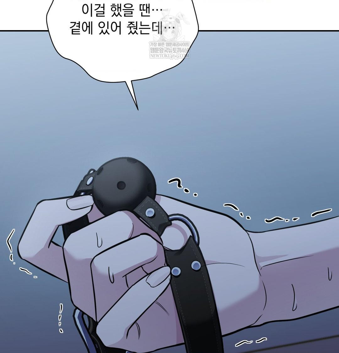 That Kind of Thing Happened Raw - Chapter 34 Page 152