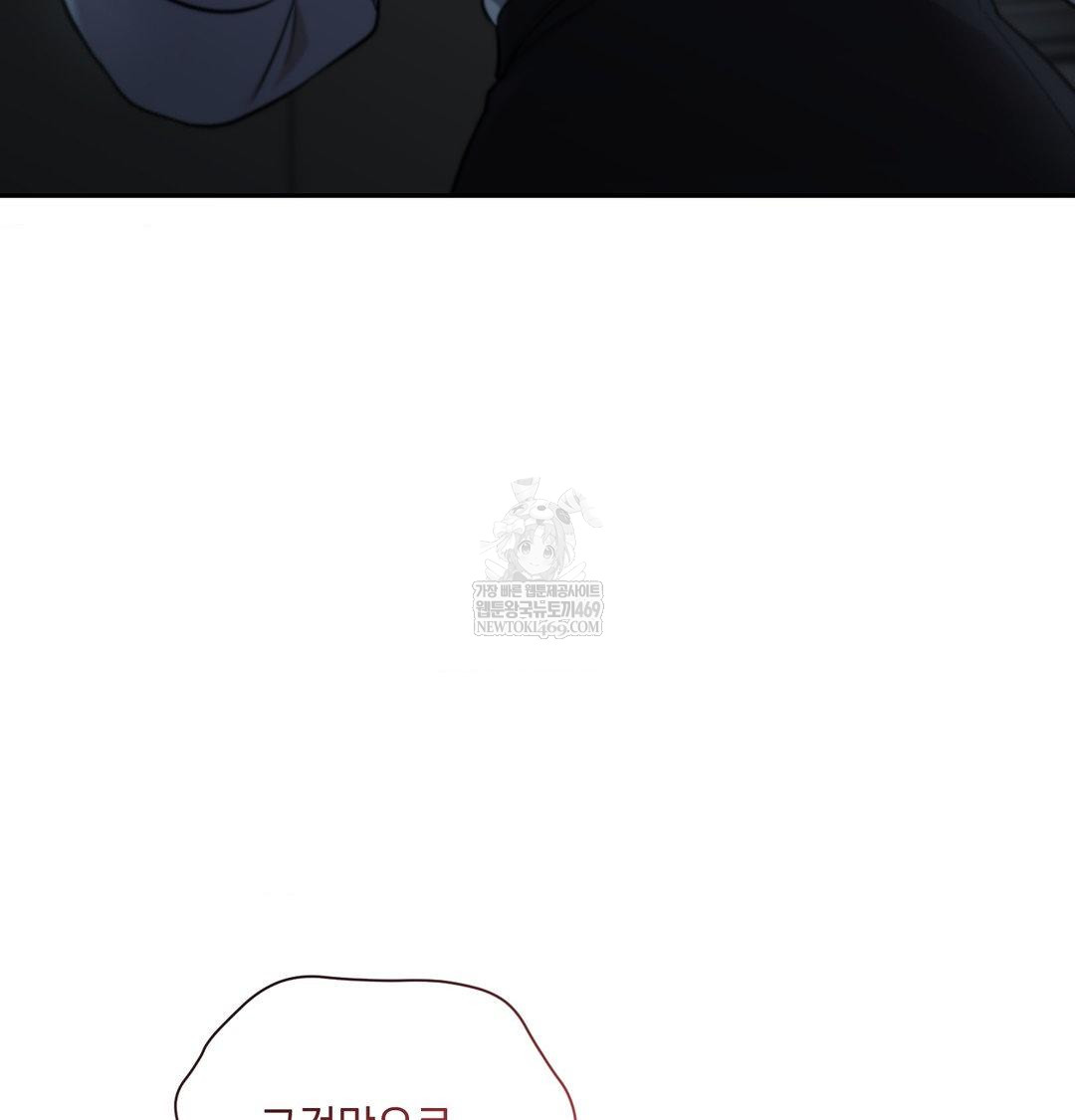 That Kind of Thing Happened Raw - Chapter 34 Page 156