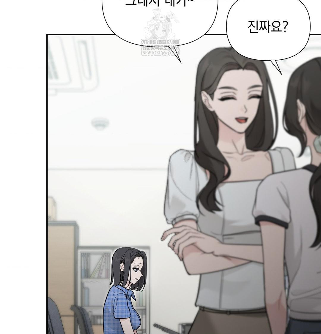 That Kind of Thing Happened Raw - Chapter 34 Page 6