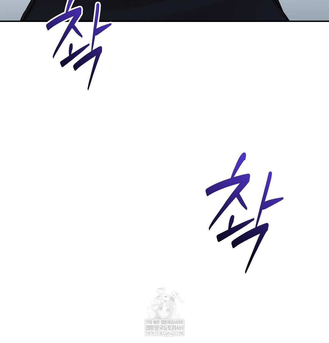 That Kind of Thing Happened Raw - Chapter 34 Page 75