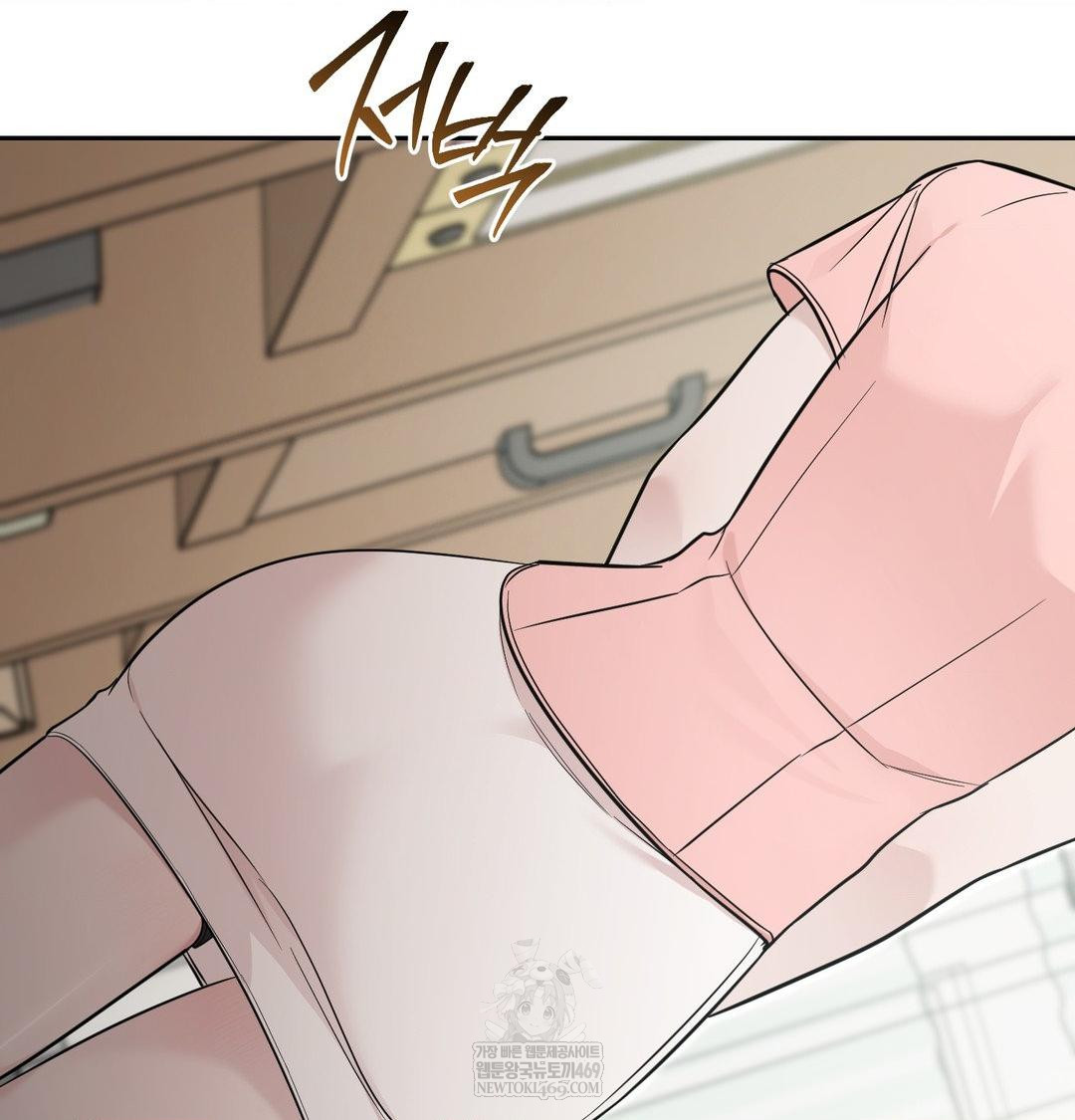 That Kind of Thing Happened Raw - Chapter 35 Page 31