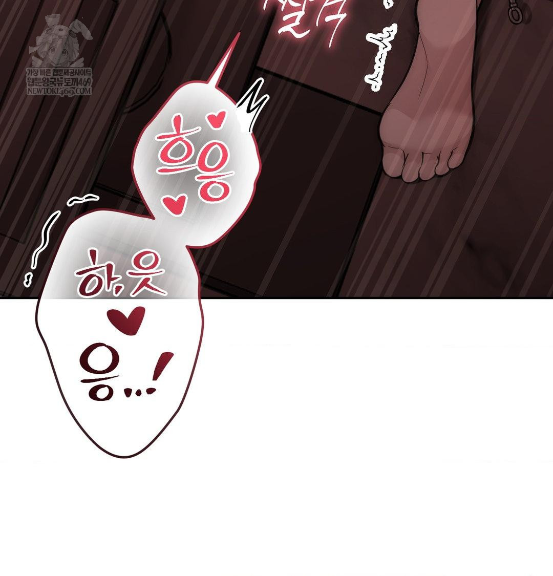 That Kind of Thing Happened Raw - Chapter 35 Page 72