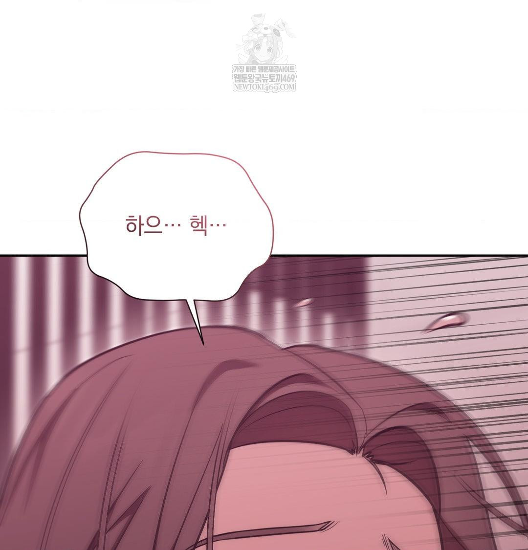 That Kind of Thing Happened Raw - Chapter 35 Page 73