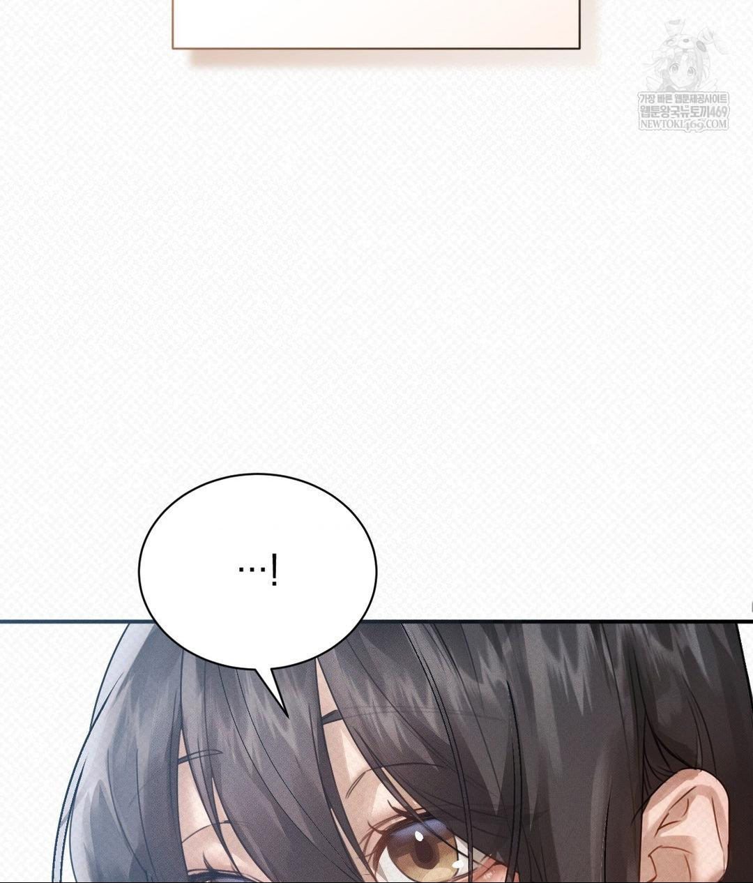 That Kind of Thing Happened Raw - Chapter 36 Page 11