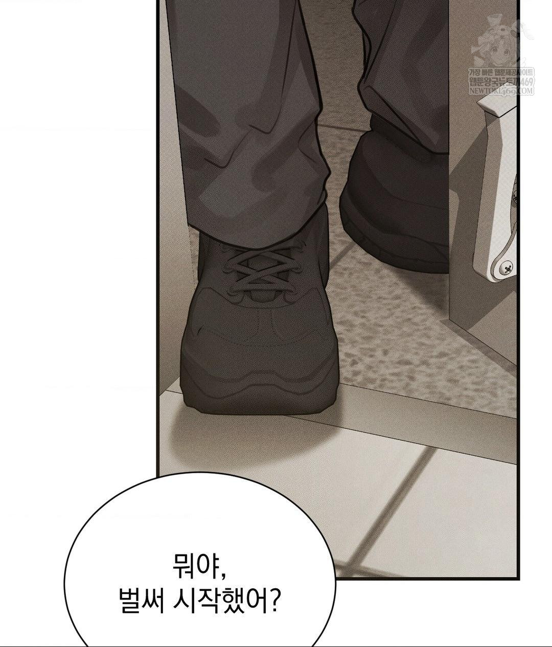 That Kind of Thing Happened Raw - Chapter 36 Page 110