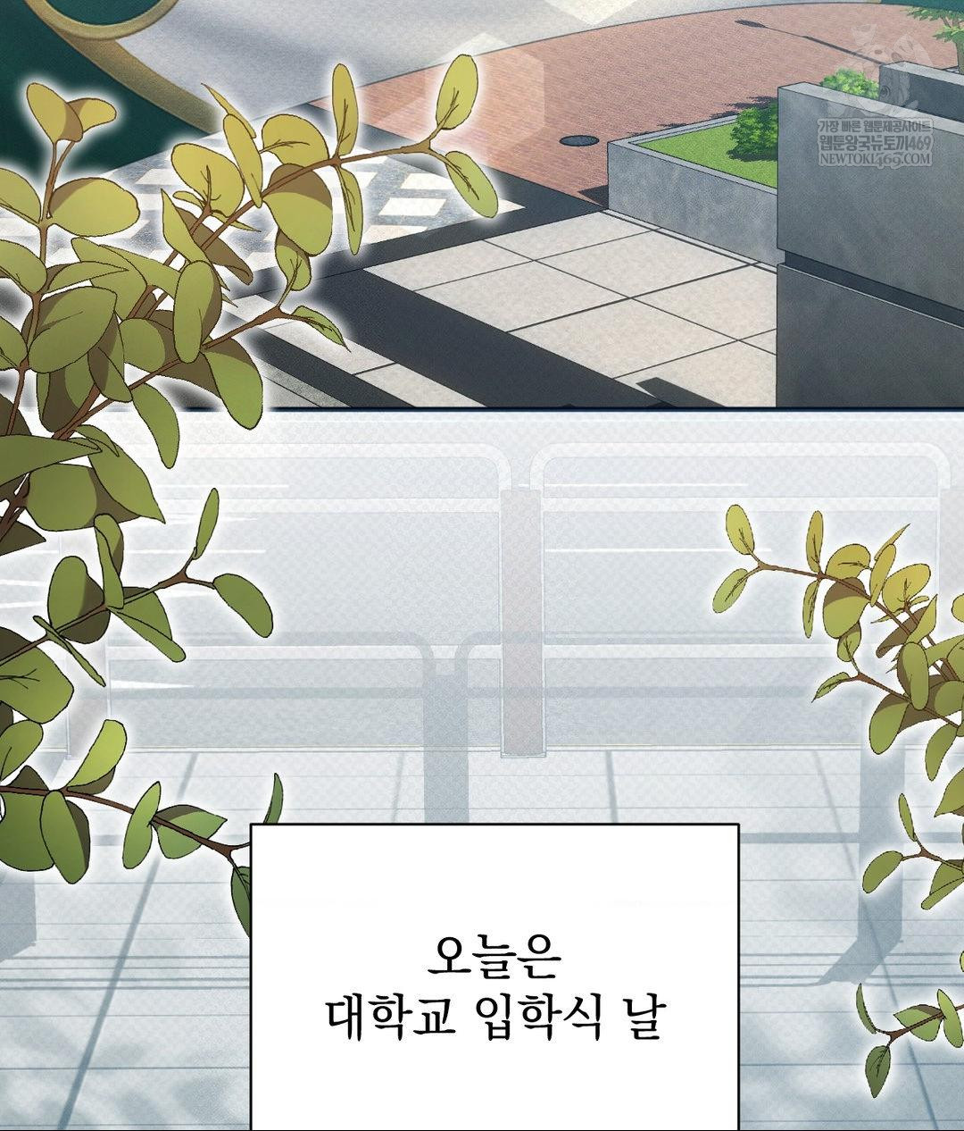 That Kind of Thing Happened Raw - Chapter 36 Page 2