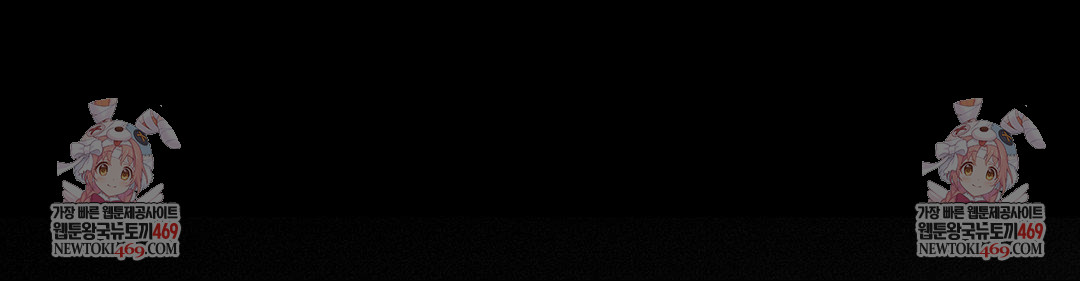 That Kind of Thing Happened Raw - Chapter 37 Page 142