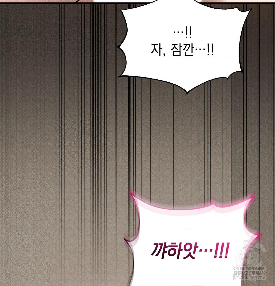 That Kind of Thing Happened Raw - Chapter 38 Page 3