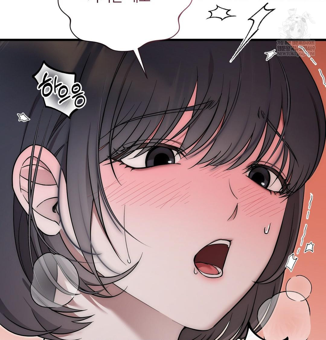 That Kind of Thing Happened Raw - Chapter 40 Page 127