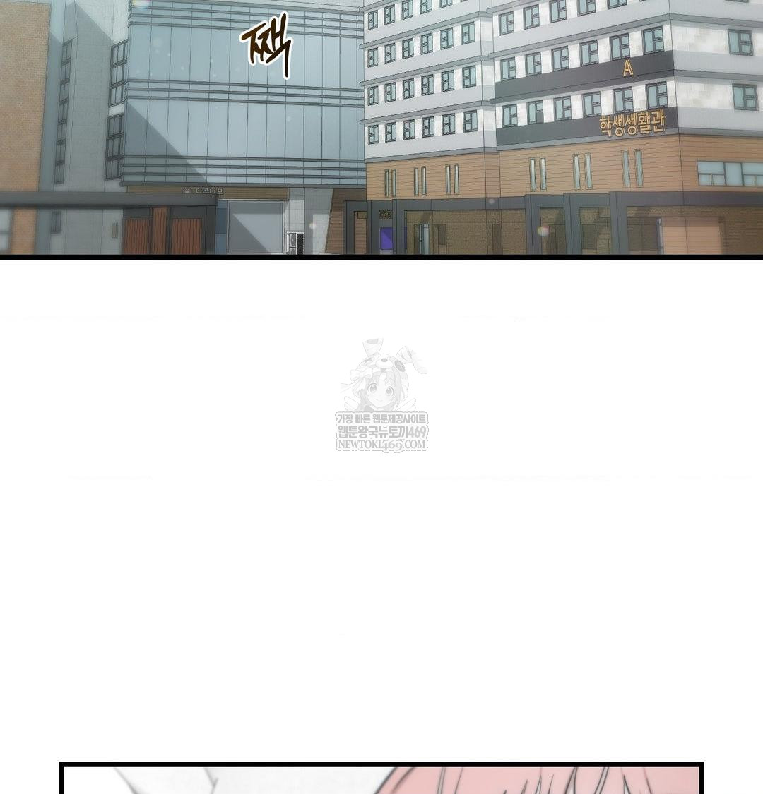 That Kind of Thing Happened Raw - Chapter 40 Page 63