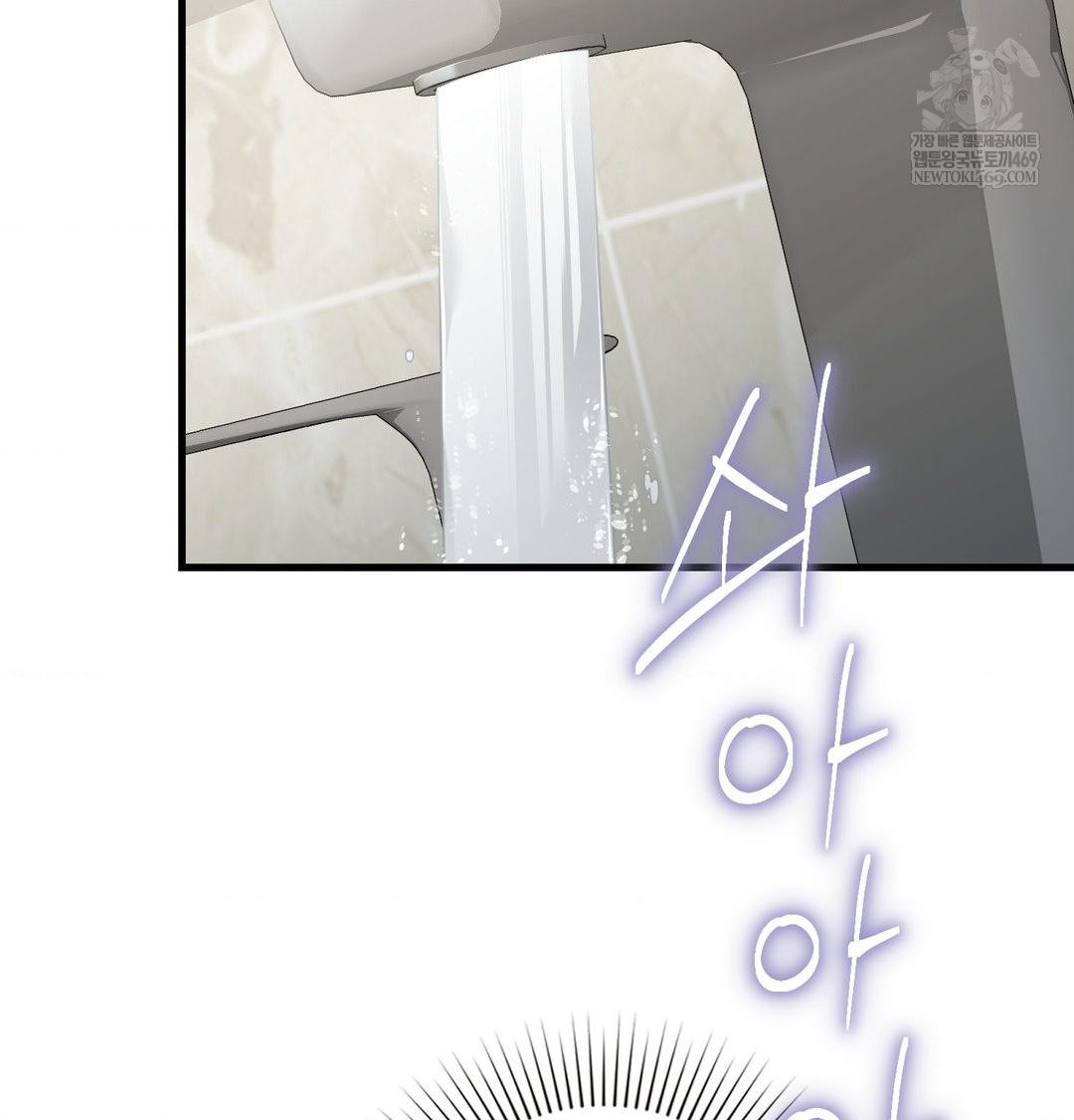 That Kind of Thing Happened Raw - Chapter 40 Page 68