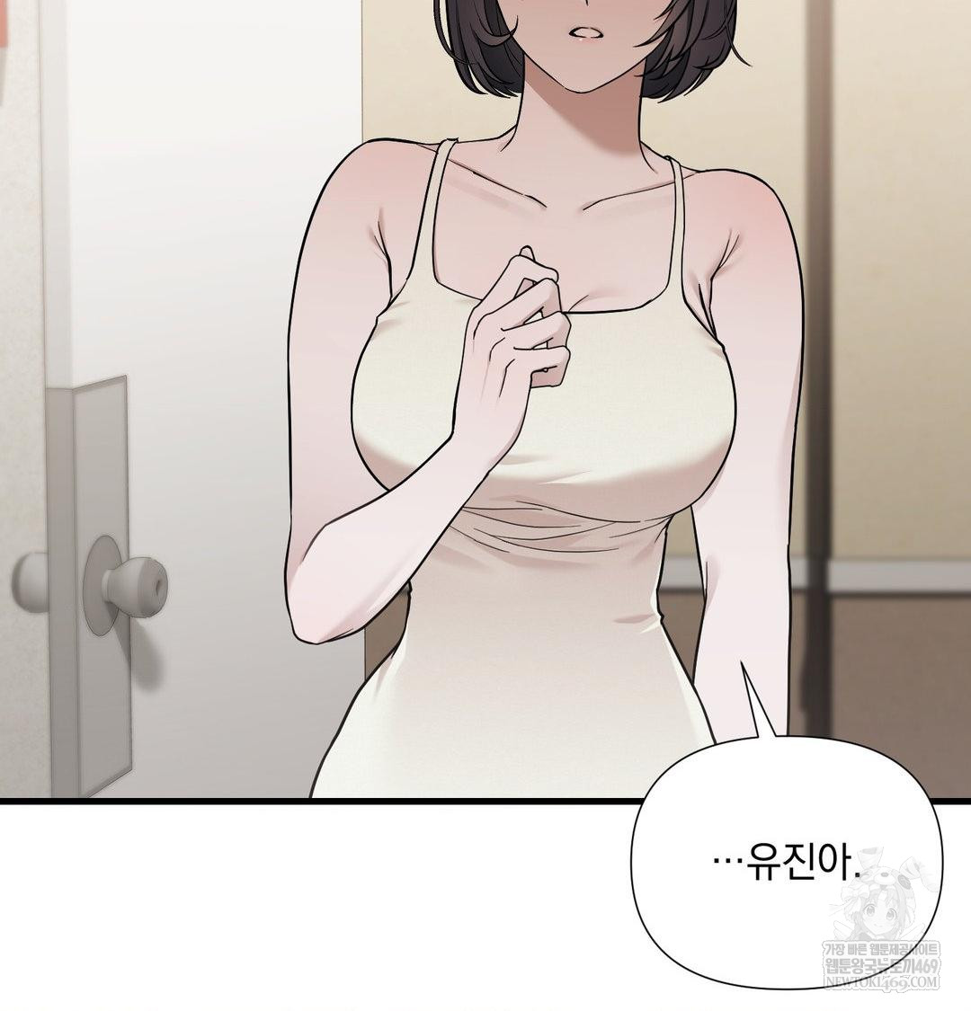 That Kind of Thing Happened Raw - Chapter 40 Page 79