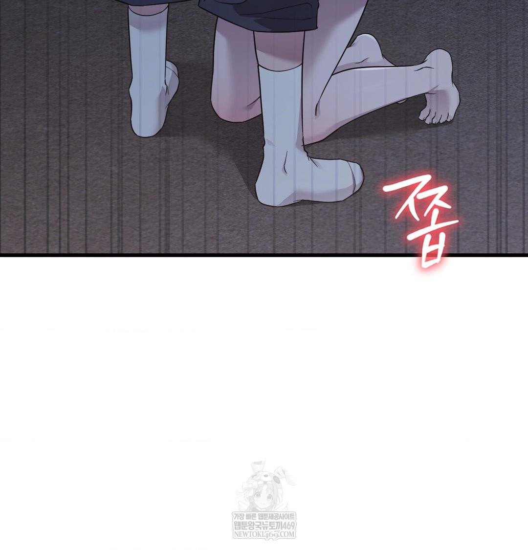 That Kind of Thing Happened Raw - Chapter 41 Page 123