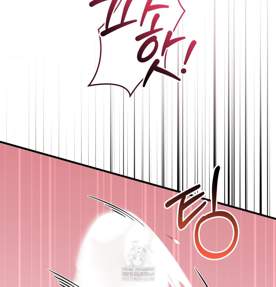 That Kind of Thing Happened Raw - Chapter 41 Page 130