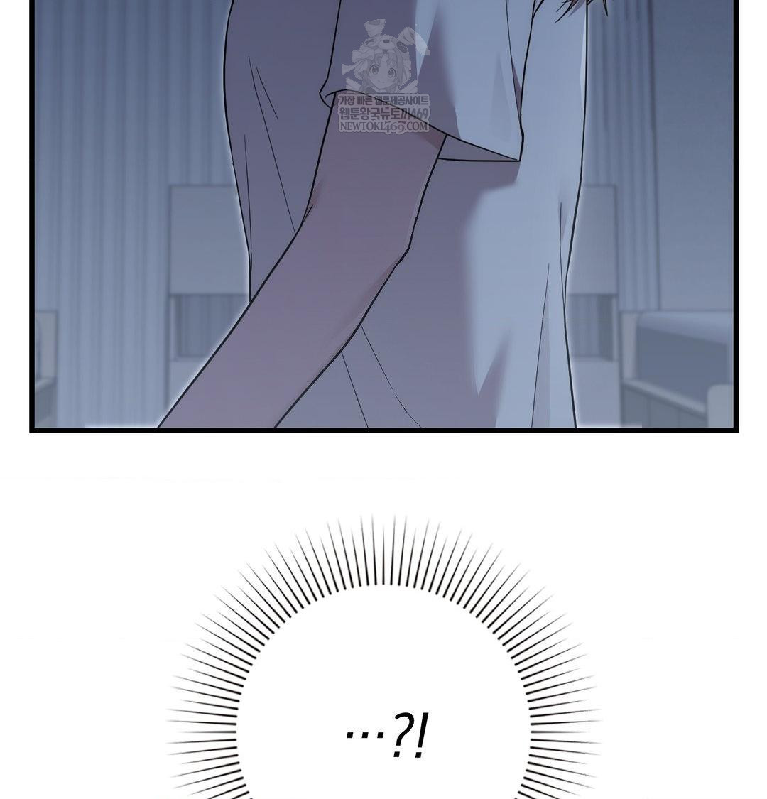 That Kind of Thing Happened Raw - Chapter 41 Page 48